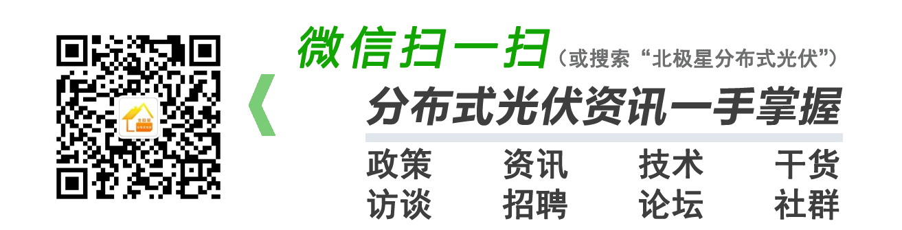 亿博电竞 亿博官网【回顾】“2018变压器产业链大会·暨第三届变压器产业链技术、市场与供需交流会”完美落幕！(图1)