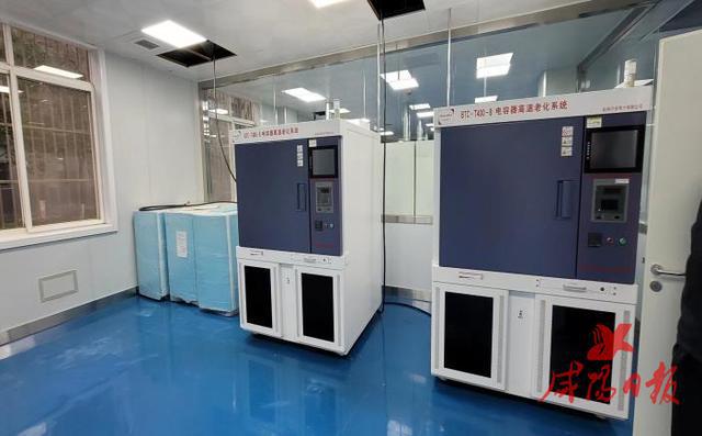 2022亿博电竞 亿博官网年咸阳市第三四季度重点项目“晒比评”活动项目简介(图2)