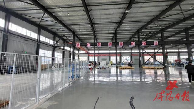 2022亿博电竞 亿博官网年咸阳市第三四季度重点项目“晒比评”活动项目简介(图4)