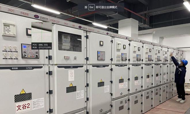 金盘科技坚持ESG理念、坚定数字化转型的金盘科技！亿博电竞 亿博官网(图7)