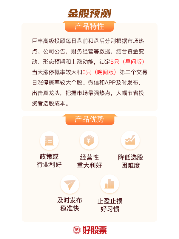 1月11日晚间公告汇总：北方亿博电竞 亿博官网华创预计202