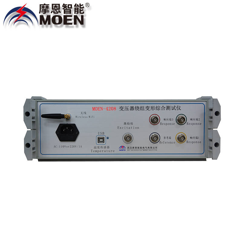 变压器绕组变形综合测试仪MOEN-4208亿博电竞 亿博官网