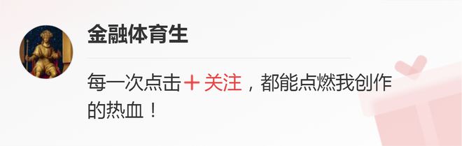 亿博电竞 亿博官网年报潜伏计划： 专精特新“小巨人” 国家电网供应商 志向高远(图6)