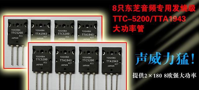 十亿博电竞 亿博官网年光阴转瞬即逝王牌国产功放全新回归！(图12)