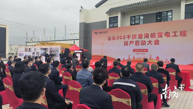 亿博电竞 亿博官网粤东首座500千伏智能变电站建成投产