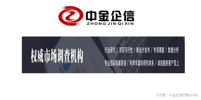亿博电竞 亿博官网2023-2029年中国电子元器件分销行业