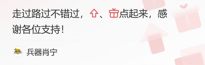 英媒曝阿联酋对俄电子元件出口猛涨七倍西方国家翻脸：马上停止亿博电竞 亿博官网(图4)