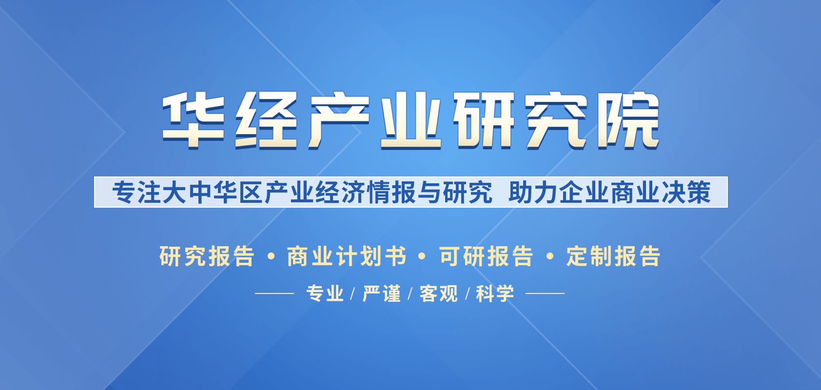 亿博电竞 亿博官网2023-2028年中国光电子元器件行业市