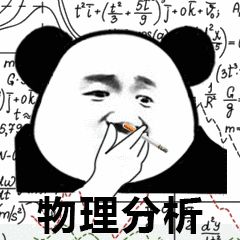 【知识科普】晶振究竟是如何起振的？亿博电竞 亿博官网