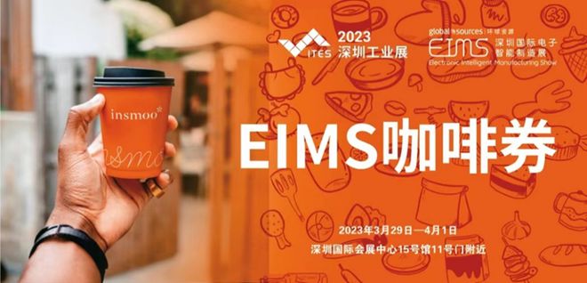 具有竞争力的电子元器件、电子产品方案是如何助力智能穿亿博电竞 亿博官网戴行业撑起轻消费的增长重任？(图5)