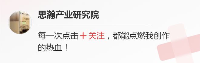 电子元器件行业市场发展前景亿博电竞 亿博官网(图3)