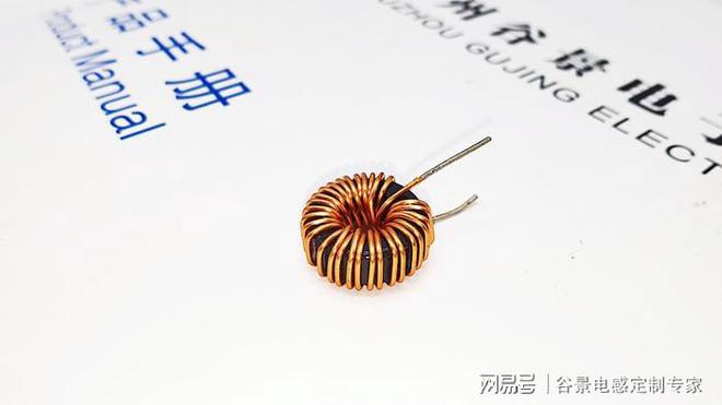 环形线圈电感厂家揭亿博电竞 亿博官网秘电感噪音大的常见原因 guing(图2)