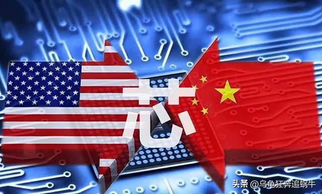 国亿博电竞 亿博官网家队来了事关大科技主线半导体芯片光刻胶等题材！(图2)
