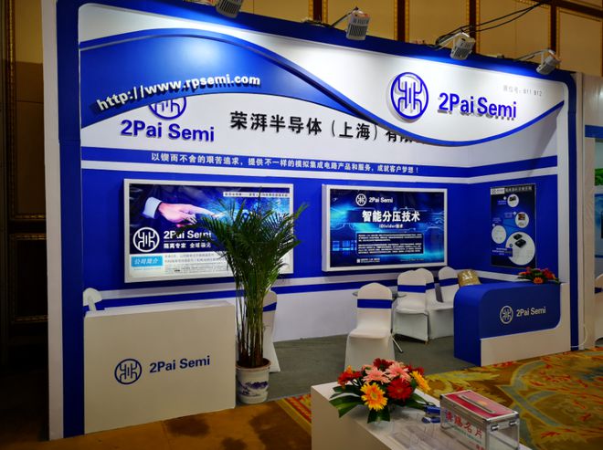 亿博电竞 亿博官网武汉2023电子元器件展览会