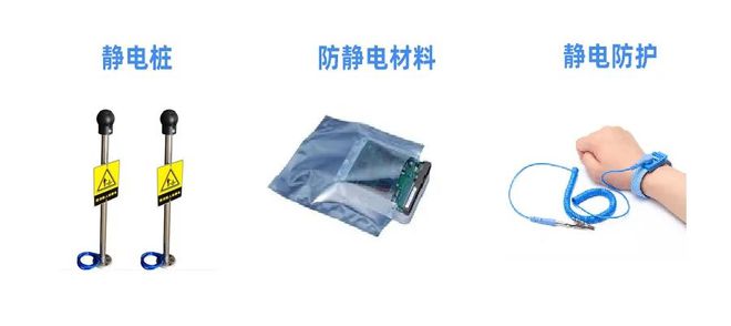 MD亿博电竞 亿博官网D 静电是如何损害电子元器件的(图5)