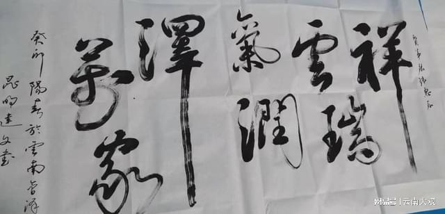 云南：9000万元的高科技电子产业企业泽瑞盛投产亿博电竞 亿博官网(图6)