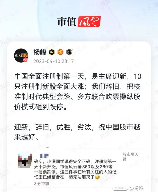 亿博电竞 亿博官网半导体行业“贩夫走卒”？中电港：不性感又不