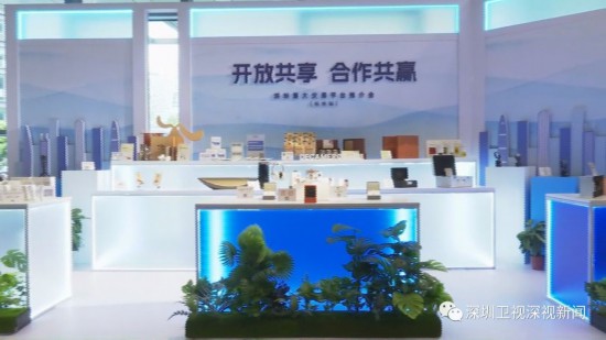 深圳五大重点交易平台首次集中亮相亿博电竞 亿博官网(图4)