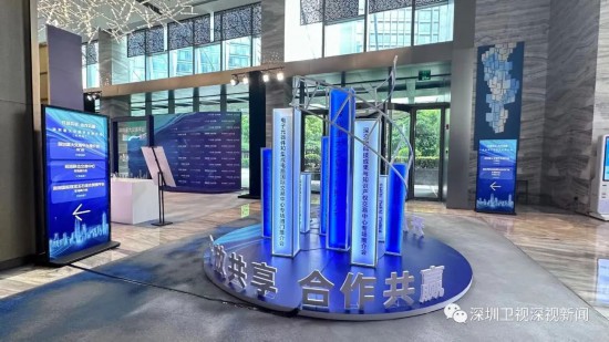 深圳五大重点交易平台首次集中亮相亿博电竞 亿博官网(图2)