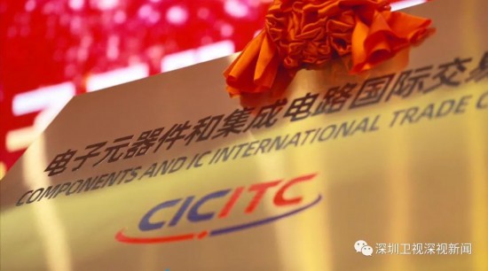 深圳五大重点交易平台首次集中亮相亿博电竞 亿博官网(图6)