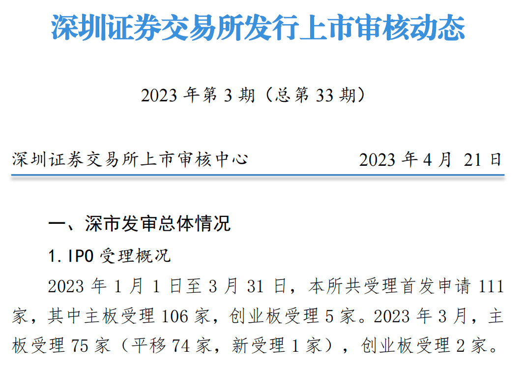 多家券商被点名所为何因？亿博电竞 亿博官网