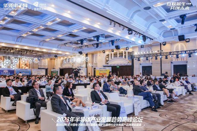 YXC丨电子元器件行业亿博电竞 亿博官网优秀国产品牌企业共同见证荣誉时刻！(图3)