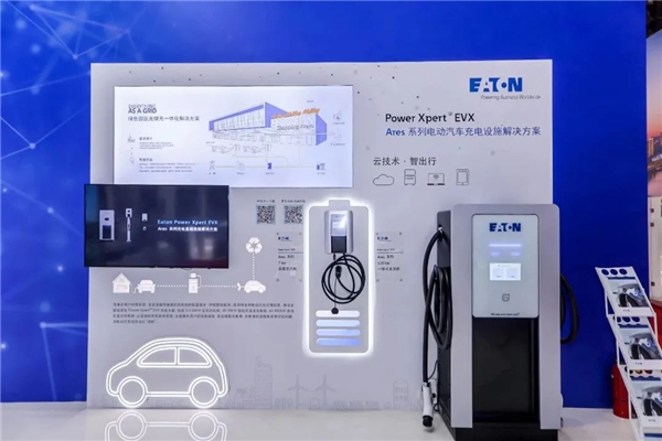 亿博电竞 亿博官网伊顿电气亮相上海车展为汽车工业迈向电气化未来加速(图2)