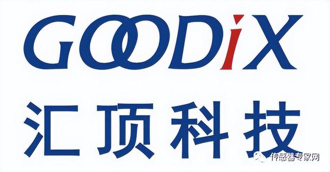 中国第二大传感器企业宝座易主！谁掉下了？亿博电竞 亿博官网国产传感器风起云涌！(图12)