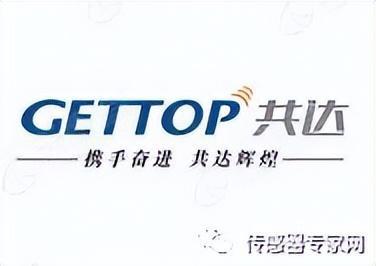 中国第二大传感器企业宝座易主！谁掉下了？亿博电竞 亿博官网国产传感器风起云涌！(图38)