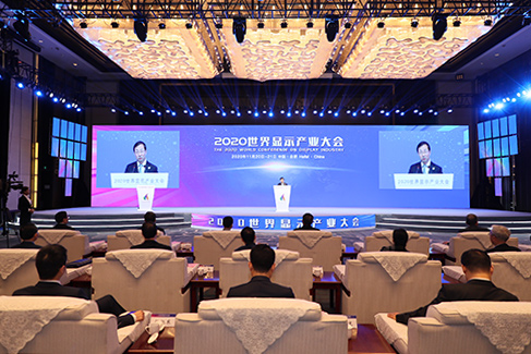 2009中国电子元器件领军厂商评选完成亿博电竞 亿博官网(图4)