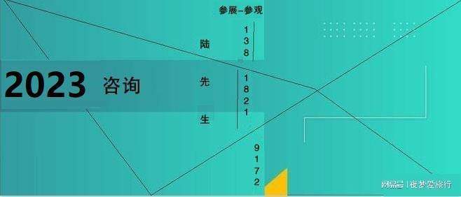 电子元器件展2023第13届东莞国际电子元器件展览会亿博电竞 亿博官网(图2)