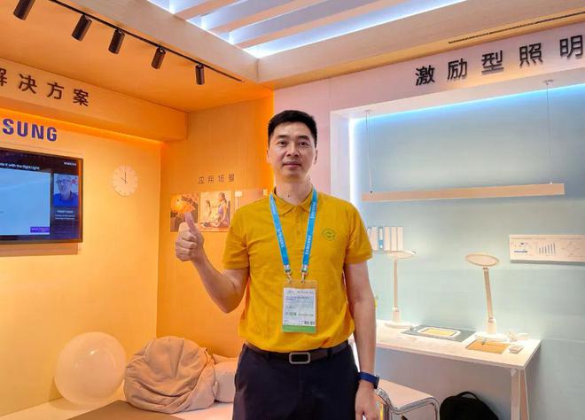 关注！这一次大照明走进宜易电子亿博电竞 亿博官网、雅观科技、