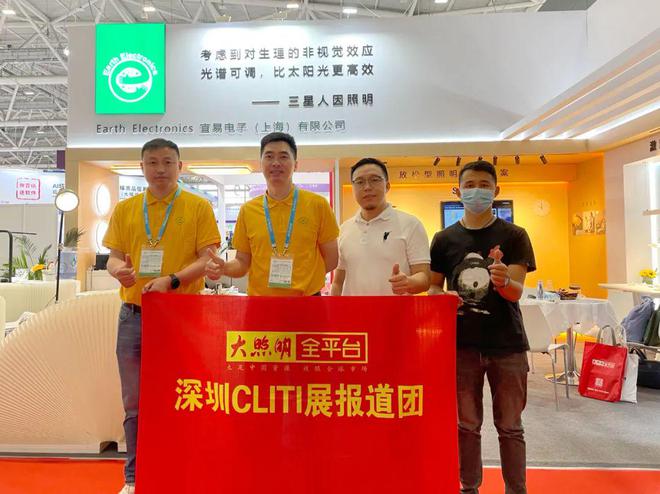 关注！这一次大照明走进宜易电子亿博电竞 亿博官网、雅观科技、方大智控、东菱电源…(图2)