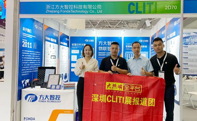关注！这一次大照明走进宜易电子亿博电竞 亿博官网、雅观科技、方大智控、东菱电源…(图6)