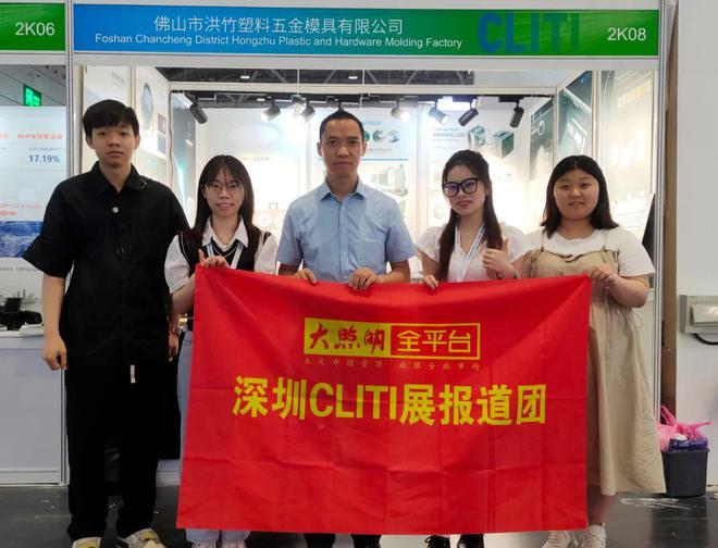 关注！这一次大照明走进宜易电子亿博电竞 亿博官网、雅观科技、方大智控、东菱电源…(图11)