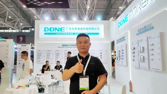关注！这一次大照明走进宜易电子亿博电竞 亿博官网、雅观科技、方大智控、东菱电源…(图7)