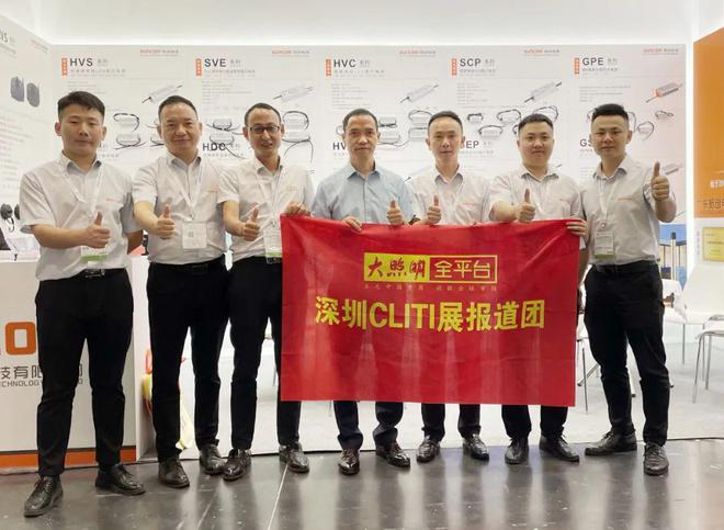关注！这一次大照明走进宜易电子亿博电竞 亿博官网、雅观科技、方大智控、东菱电源…(图10)