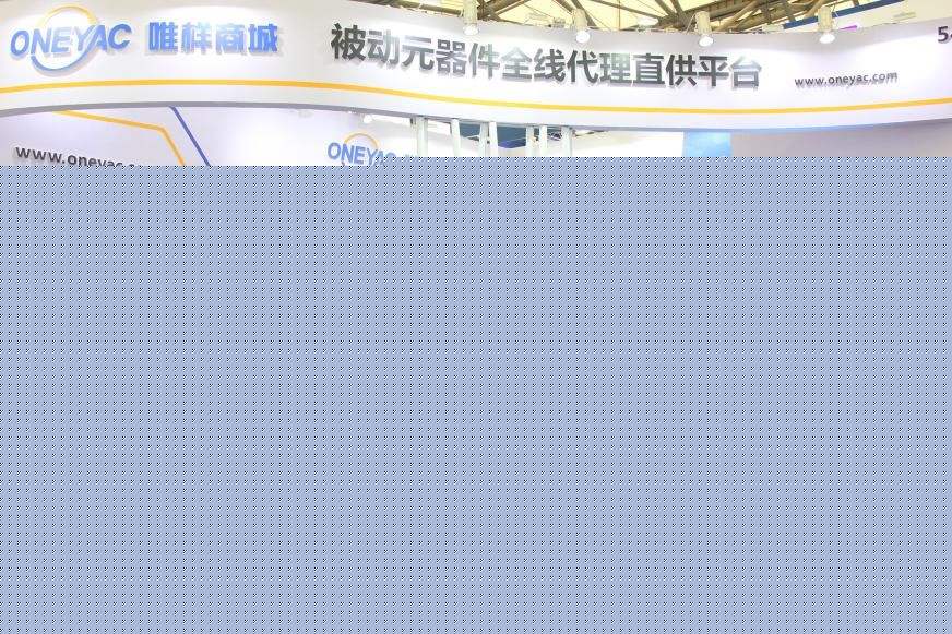亿博电竞 亿博官网垂直整合+一站式采购唯样商城打造全新一代电