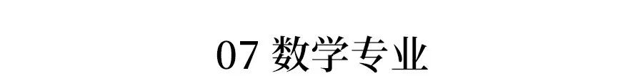 送！未来亿博电竞 亿博官网最有前途的15个专业和院校! 高薪热门 文理都有(图7)