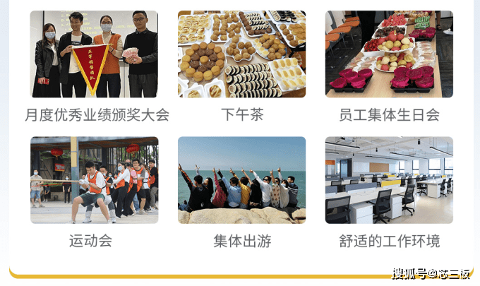 亿博电竞 亿博官网猎芯网砥砺前行7周年扬帆起航新征程(图12)
