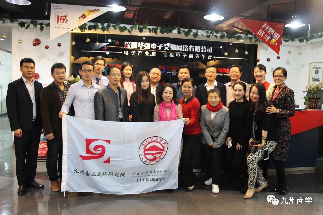 走进电子元器件交易领军企业----深圳华强电子亿博电竞 亿博