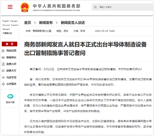 亿博电竞 亿博官网电子原件什么是电子原件？的最新报道