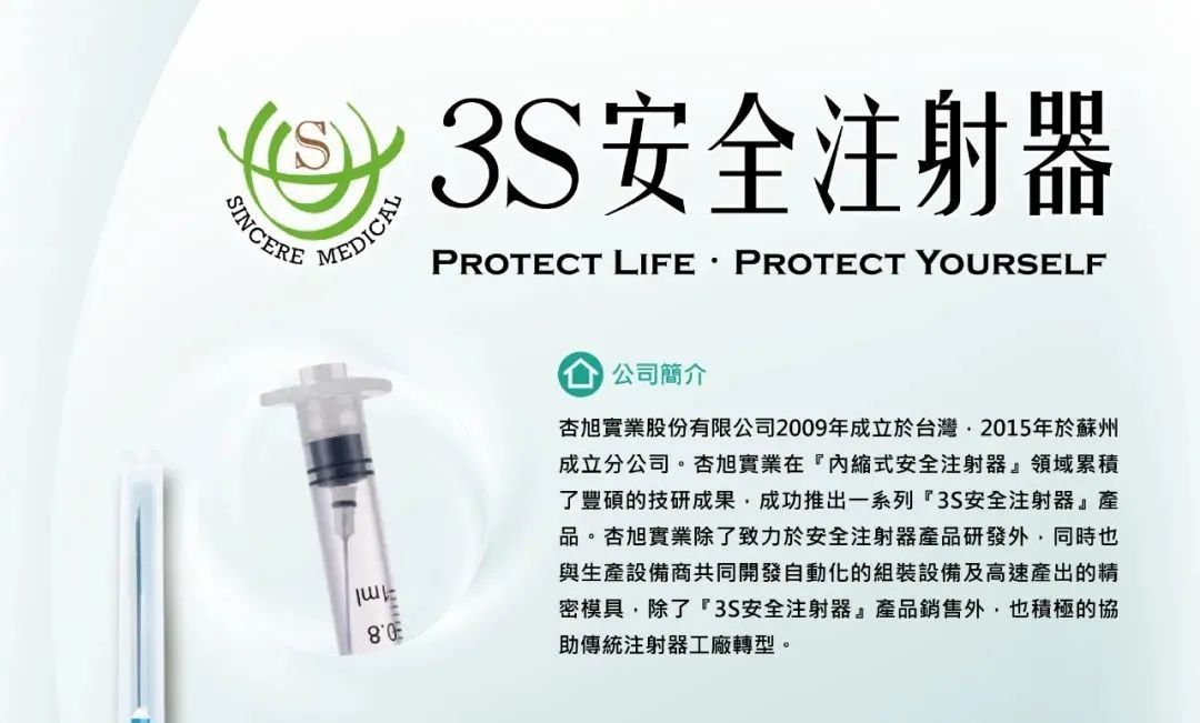重磅！苏州昆山3亿博电竞 亿博官网6个台资重大项目集中签约开工(图23)