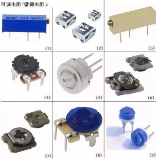 亿博电竞 亿博官网电子元器件识别图、名称、符号对照表、基础知