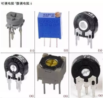 亿博电竞 亿博官网电子元器件识别图、名称、符号对照表、基础知识大全 - 深铭易购(图2)