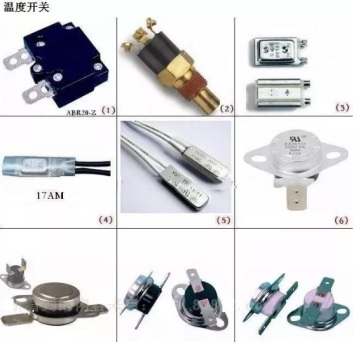 亿博电竞 亿博官网电子元器件识别图、名称、符号对照表、基础知识大全 - 深铭易购(图10)
