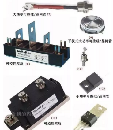 亿博电竞 亿博官网电子元器件识别图、名称、符号对照表、基础知识大全 - 深铭易购(图16)