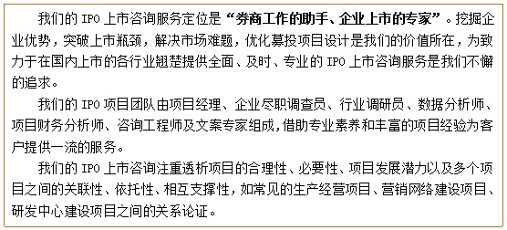 箱式变压器油箱募投项亿博电竞 亿博官网目可行性研究报告(图4)