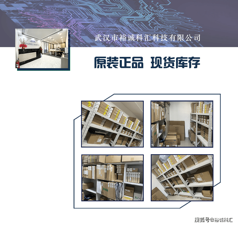 亿博电竞 亿博官网电子元器件采购可以到哪些平台购买？_裕诚科汇(图2)