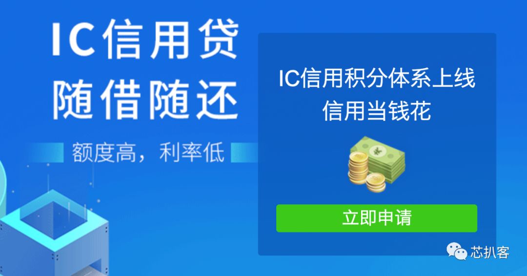亿博电竞 亿博官网元器件电商“双十一”福利大盘点芯片采购去哪薅羊毛最划算？(图17)